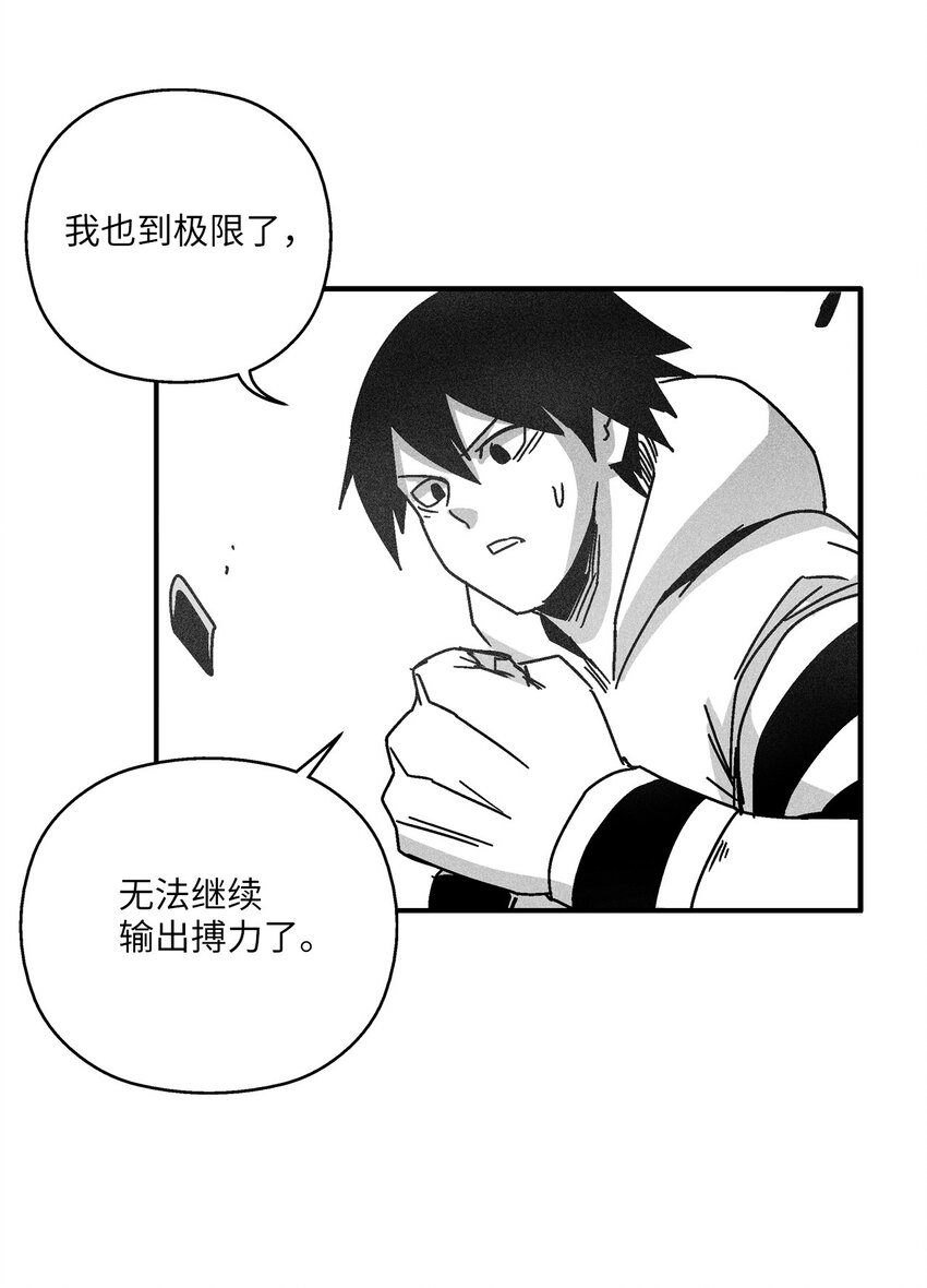 132 来成为苍宫道士吧(1/2)-第132话