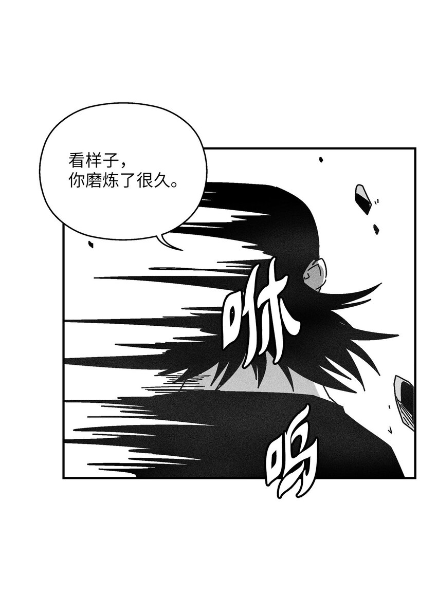 132 来成为苍宫道士吧(1/2)-第132话