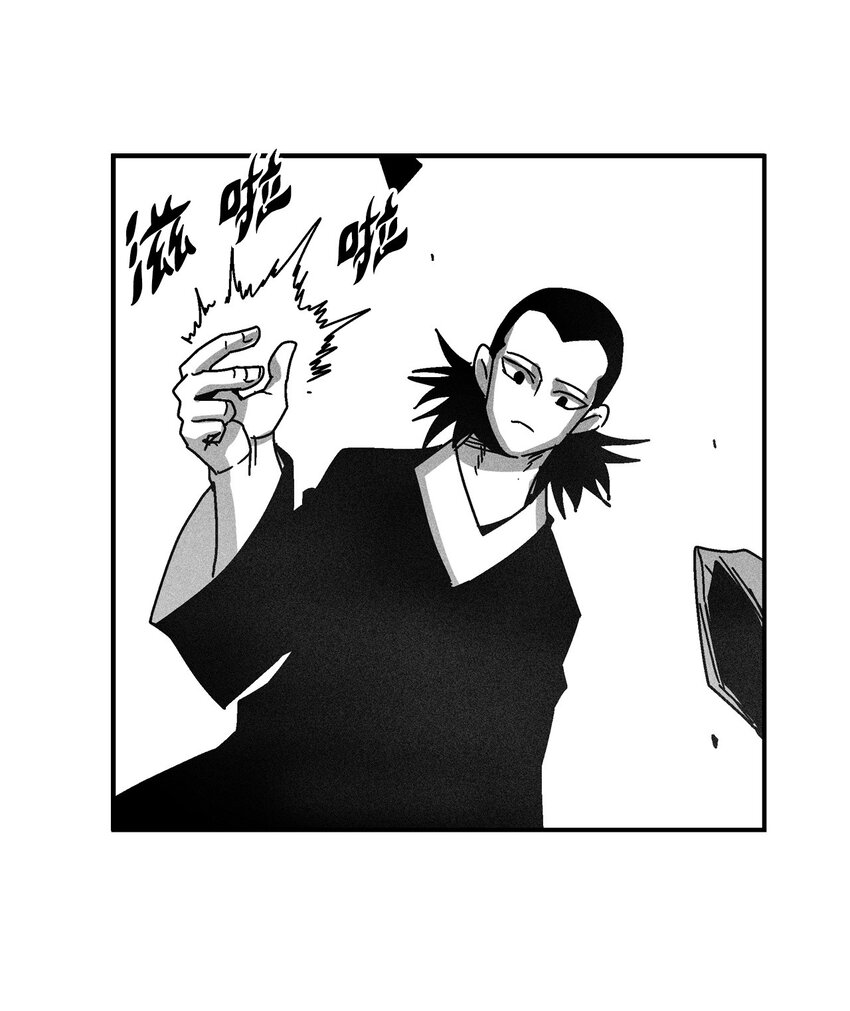 132 来成为苍宫道士吧(1/2)-第132话