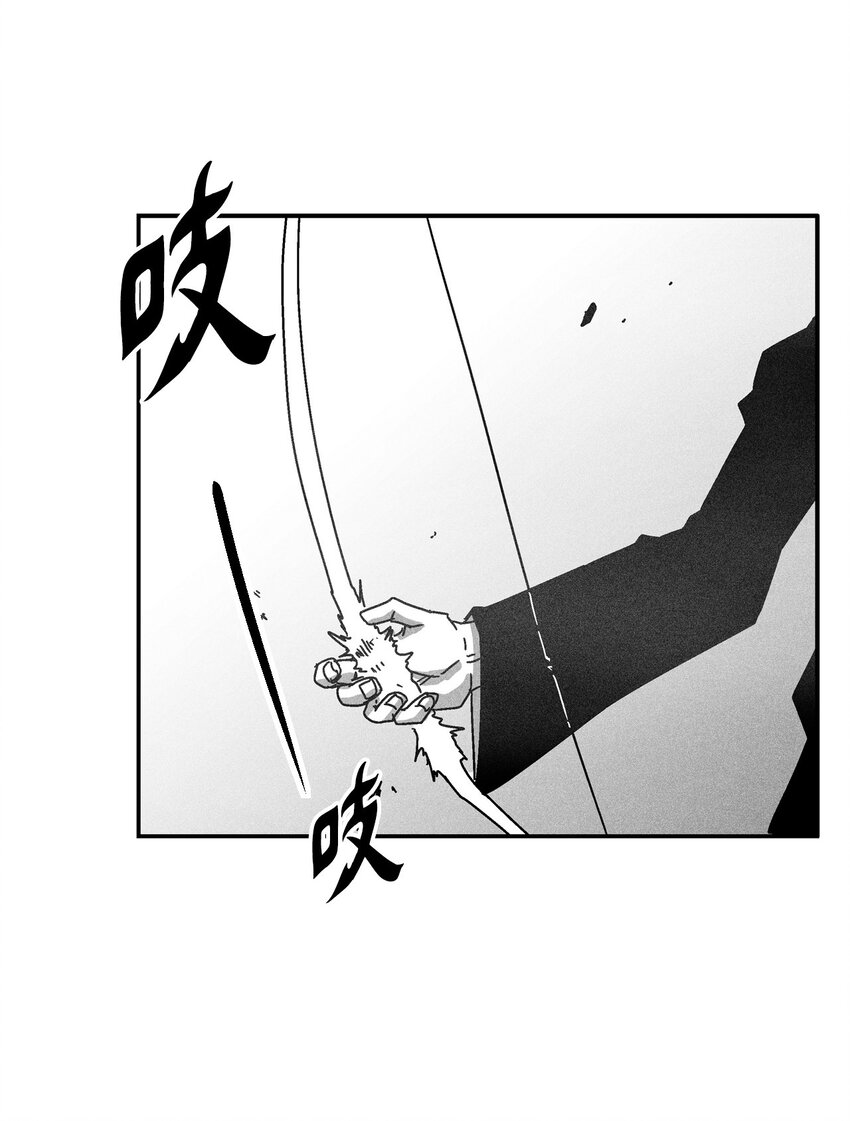 132 来成为苍宫道士吧(1/2)-第132话