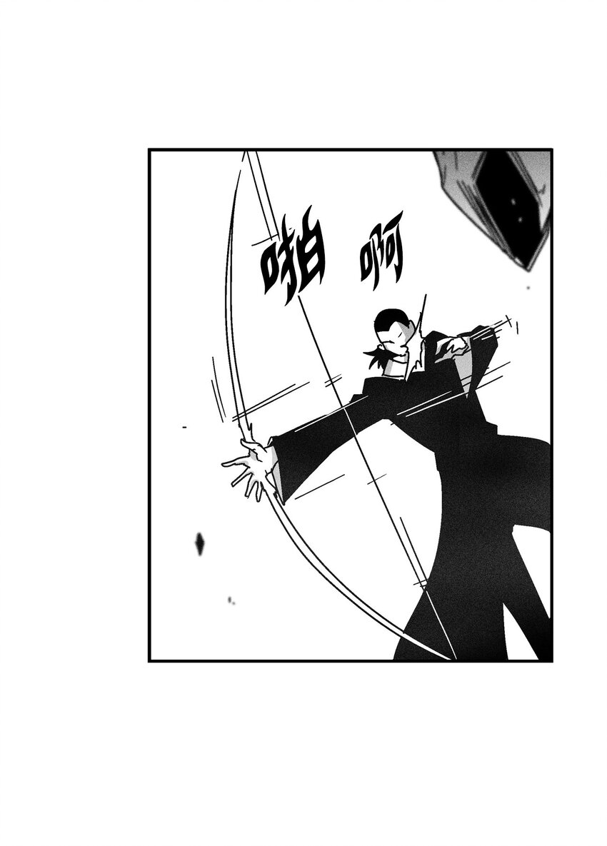 132 来成为苍宫道士吧(1/2)-第132话