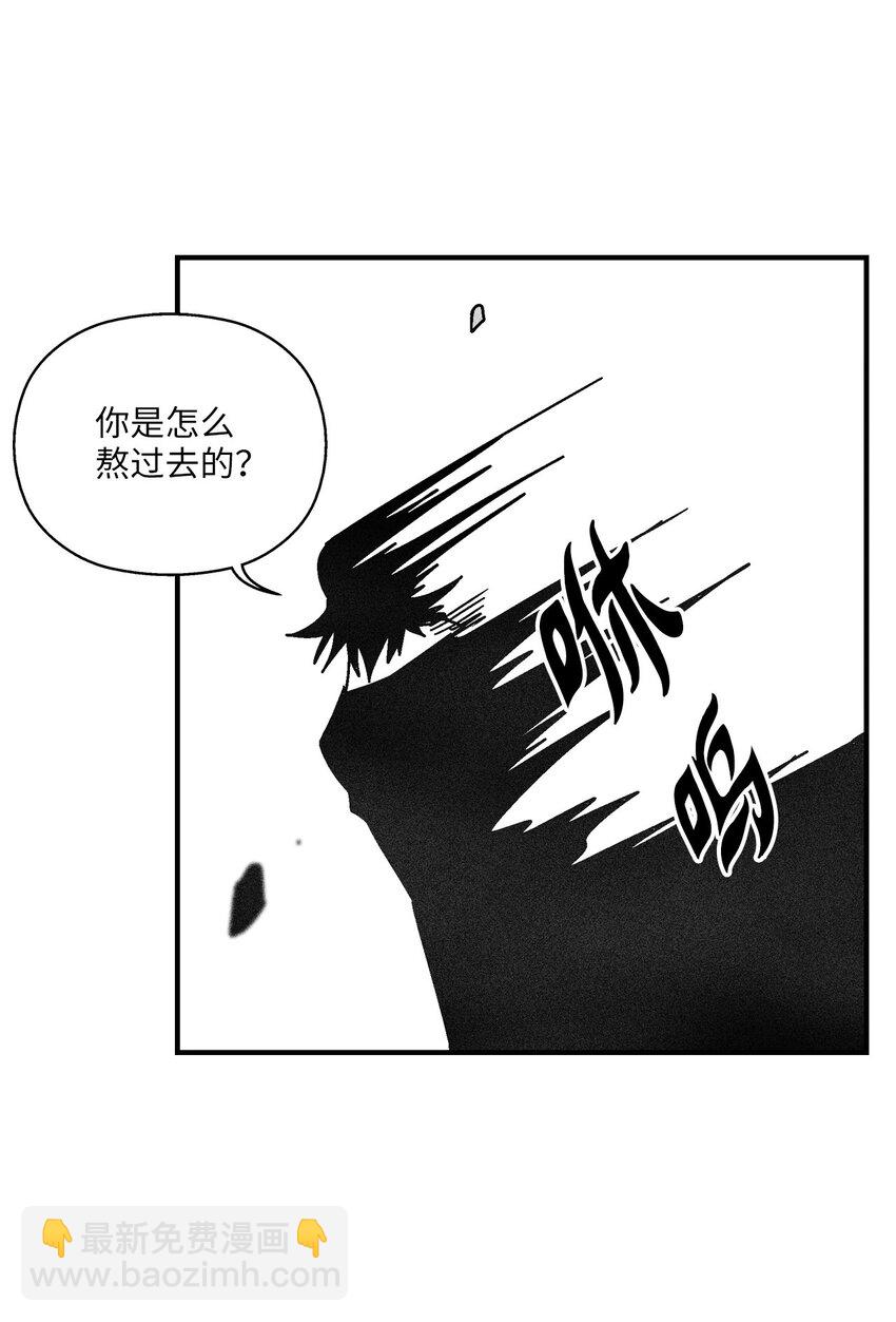 132 来成为苍宫道士吧(1/2)-第132话
