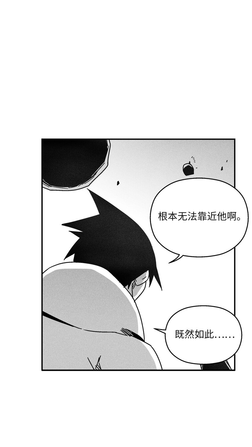 132 来成为苍宫道士吧(1/2)-第132话
