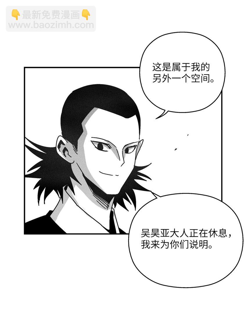 132 来成为苍宫道士吧(1/2)-第132话