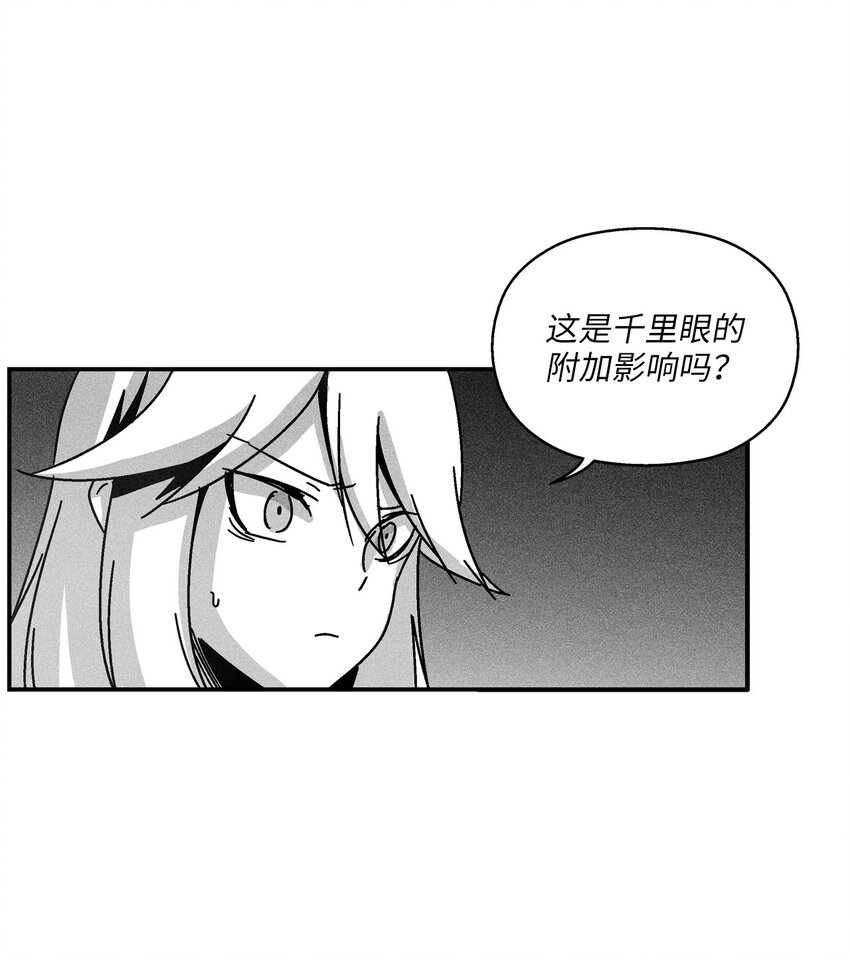 132 来成为苍宫道士吧(1/2)-第132话
