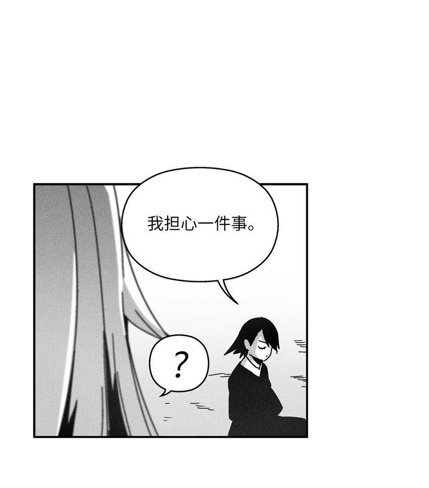 132 来成为苍宫道士吧(1/2)-第132话