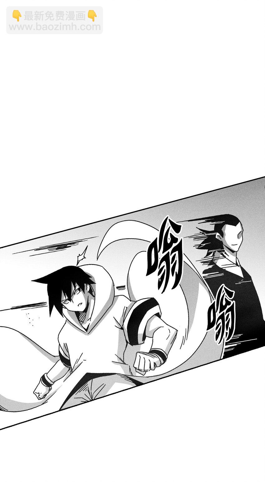 132 来成为苍宫道士吧(1/2)-第132话