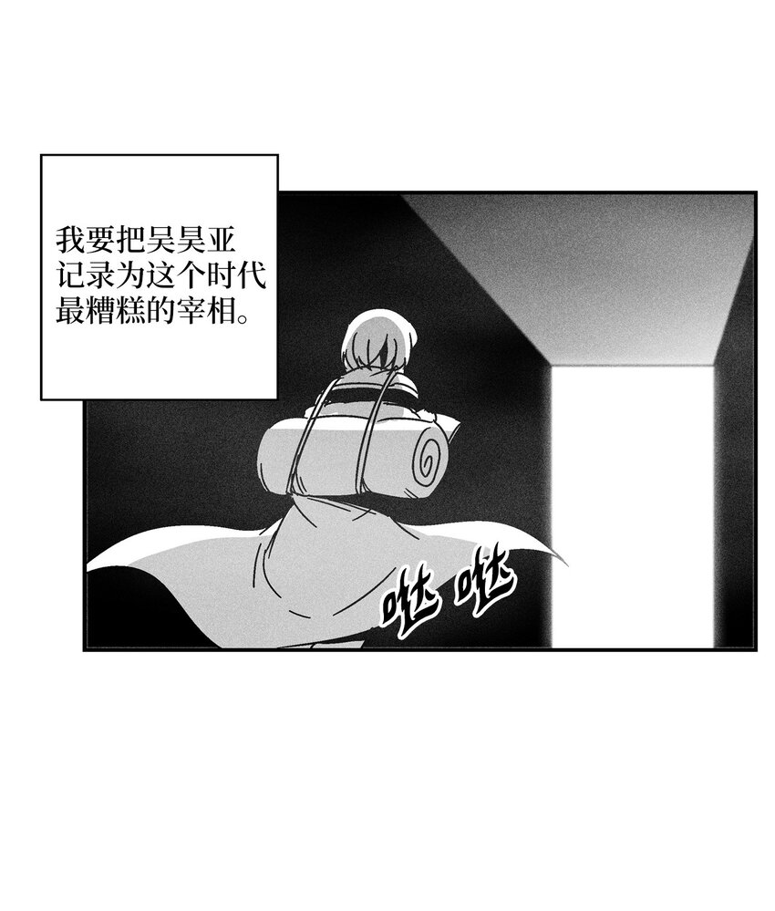 134 脱离掌控的局面(1/2)-第134话