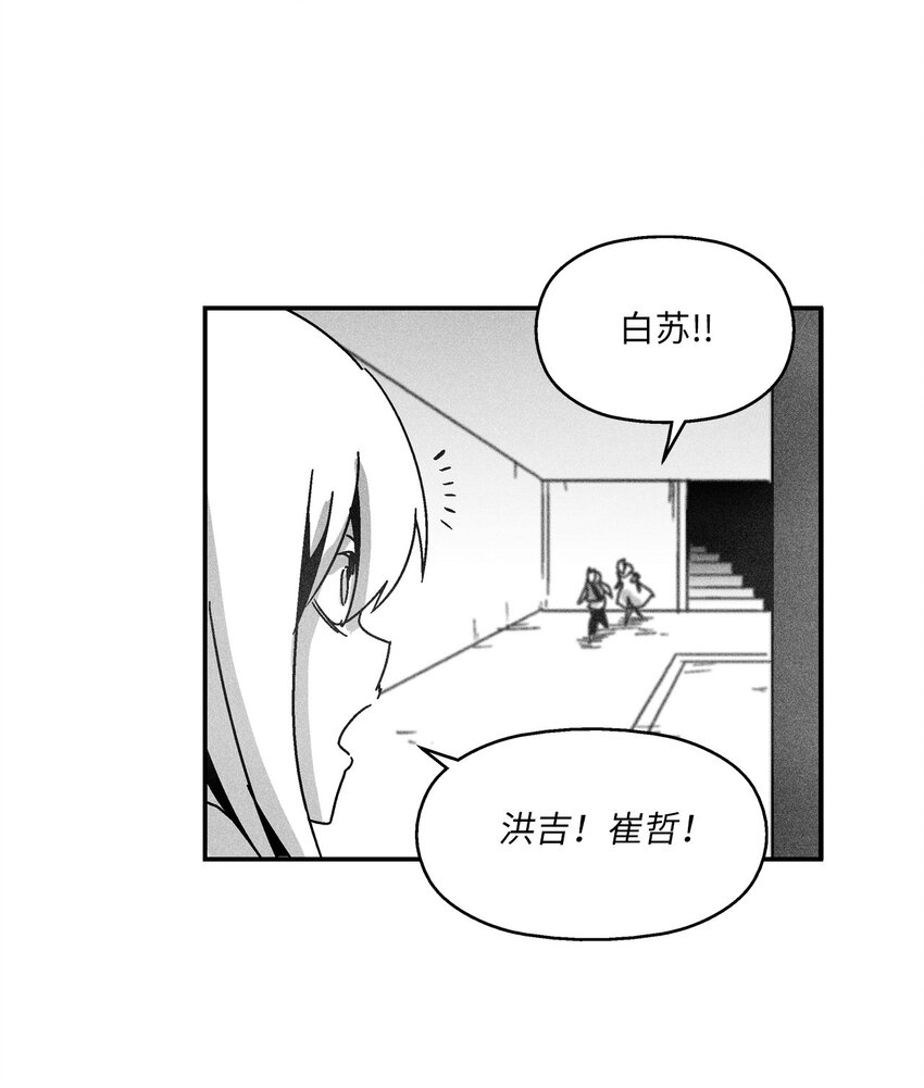 134 脱离掌控的局面(1/2)-第134话