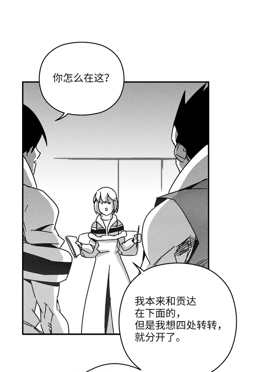 134 脱离掌控的局面(1/2)-第134话