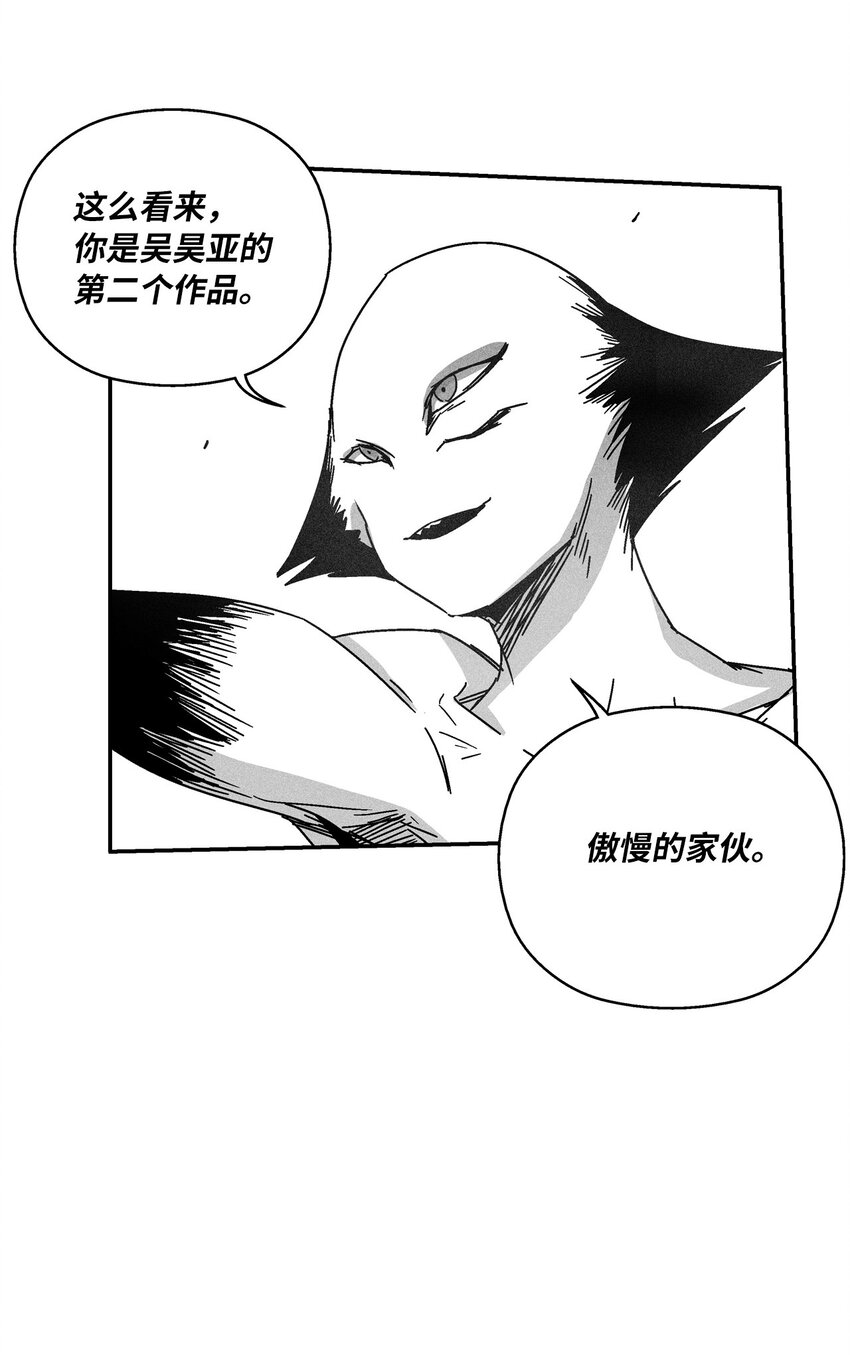 134 脱离掌控的局面(1/2)-第134话