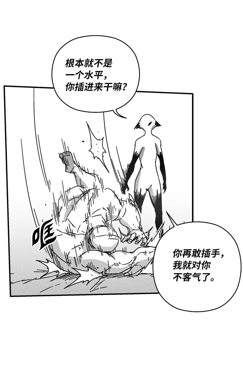 134 脱离掌控的局面(1/2)-第134话