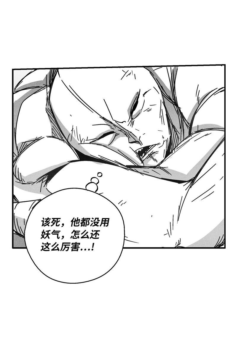 134 脱离掌控的局面(1/2)-第134话