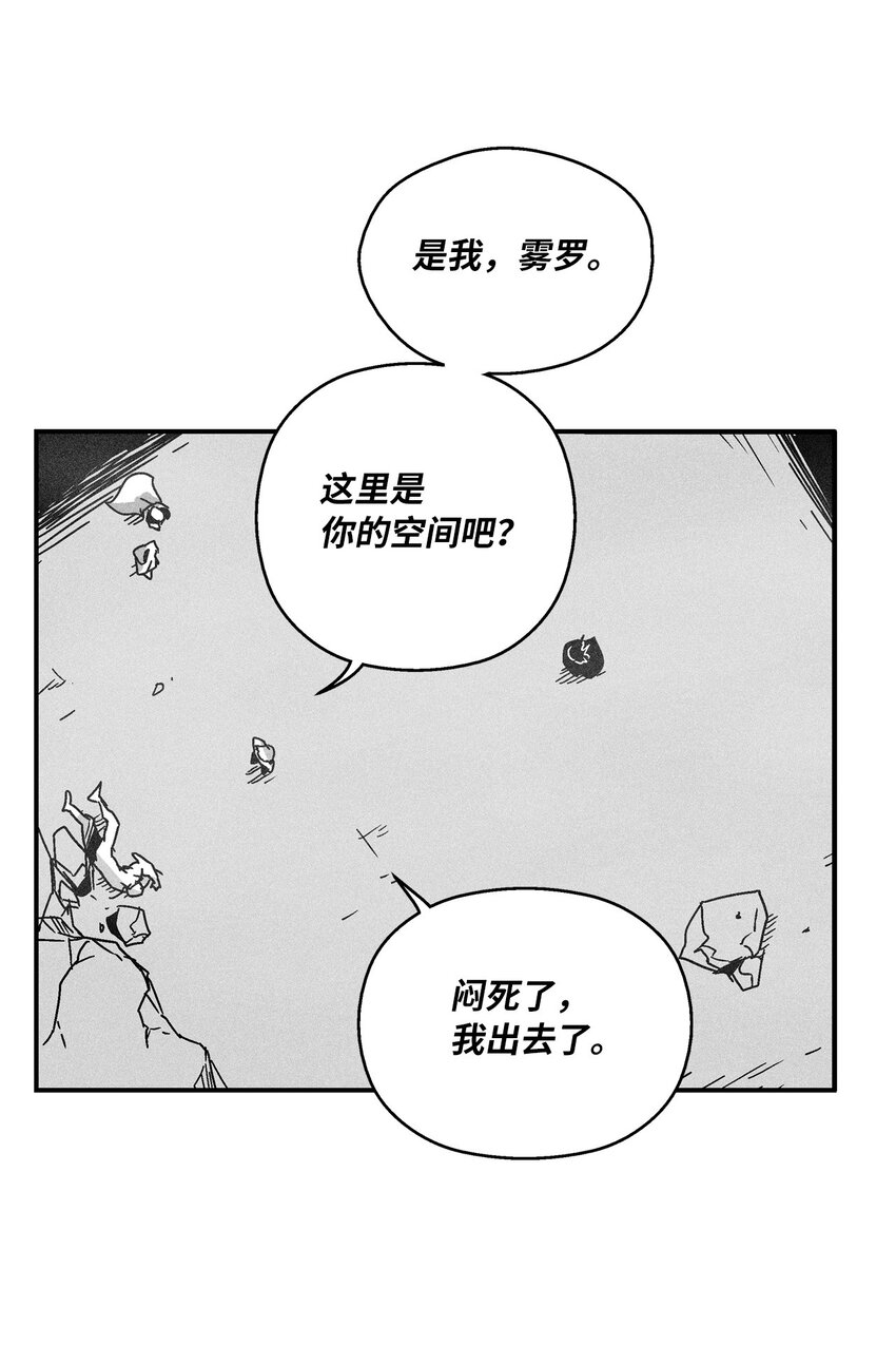 134 脱离掌控的局面(1/2)-第134话