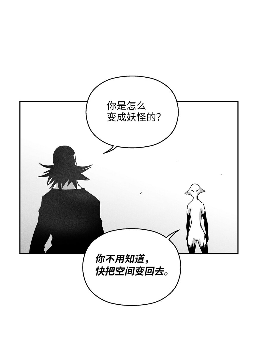 134 脱离掌控的局面(1/2)-第134话