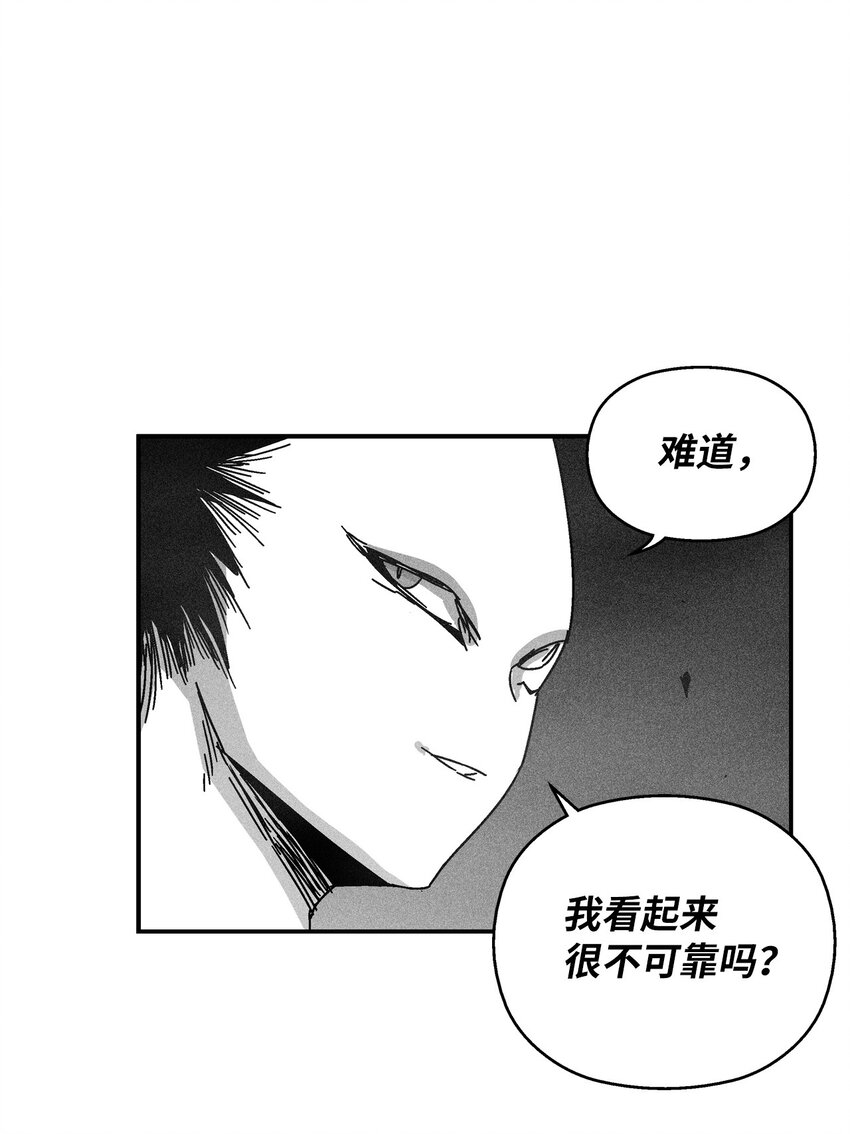 134 脱离掌控的局面(1/2)-第134话