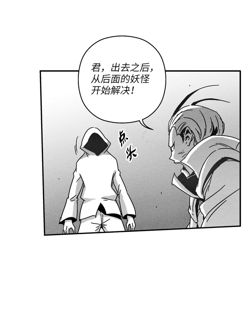 134 脱离掌控的局面(1/2)-第134话