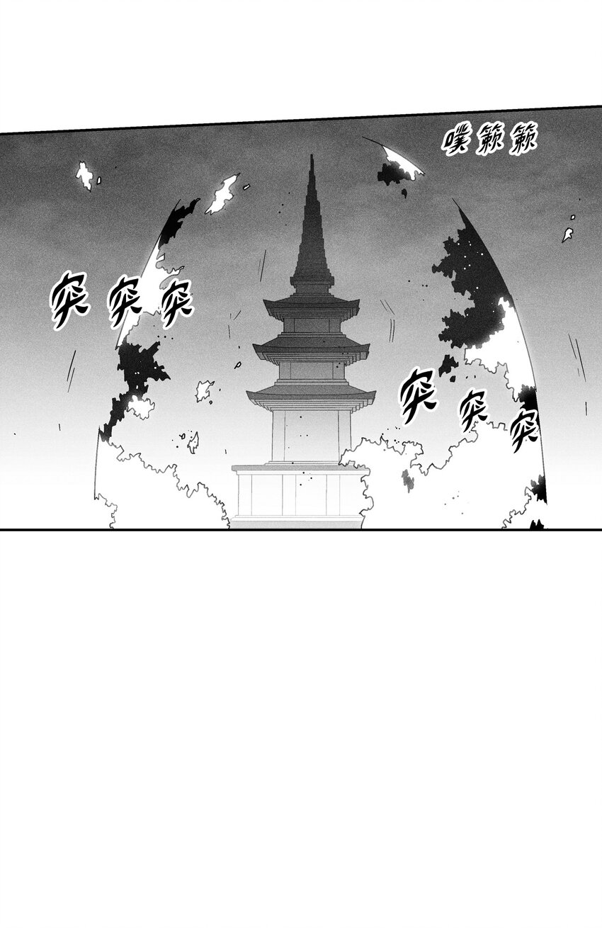 134 脱离掌控的局面(1/2)-第134话