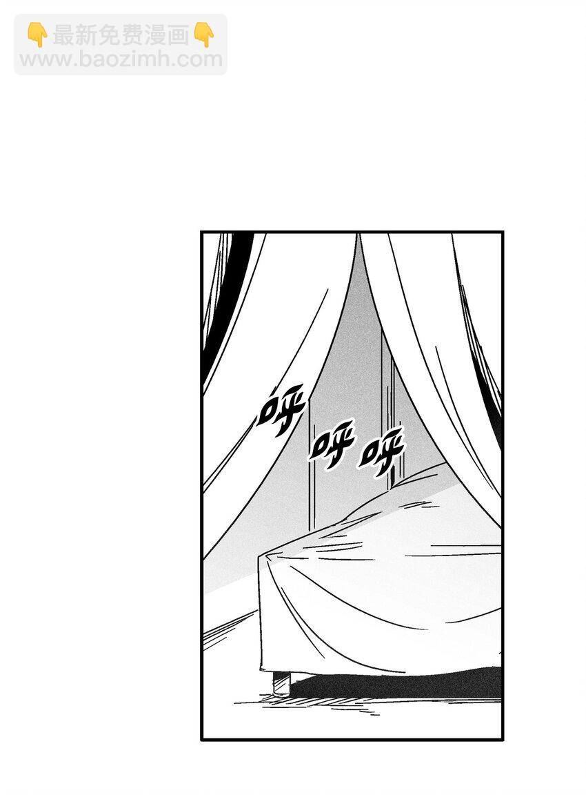 134 脱离掌控的局面(1/2)-第134话