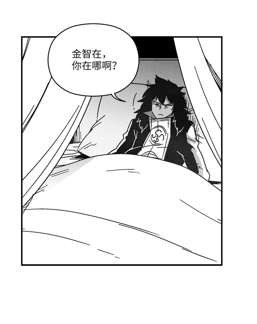 134 脱离掌控的局面(1/2)-第134话