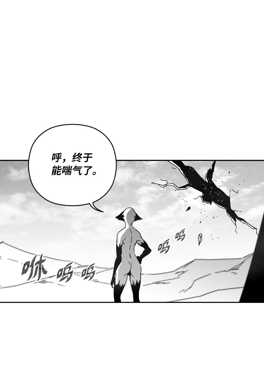 134 脱离掌控的局面(1/2)-第134话