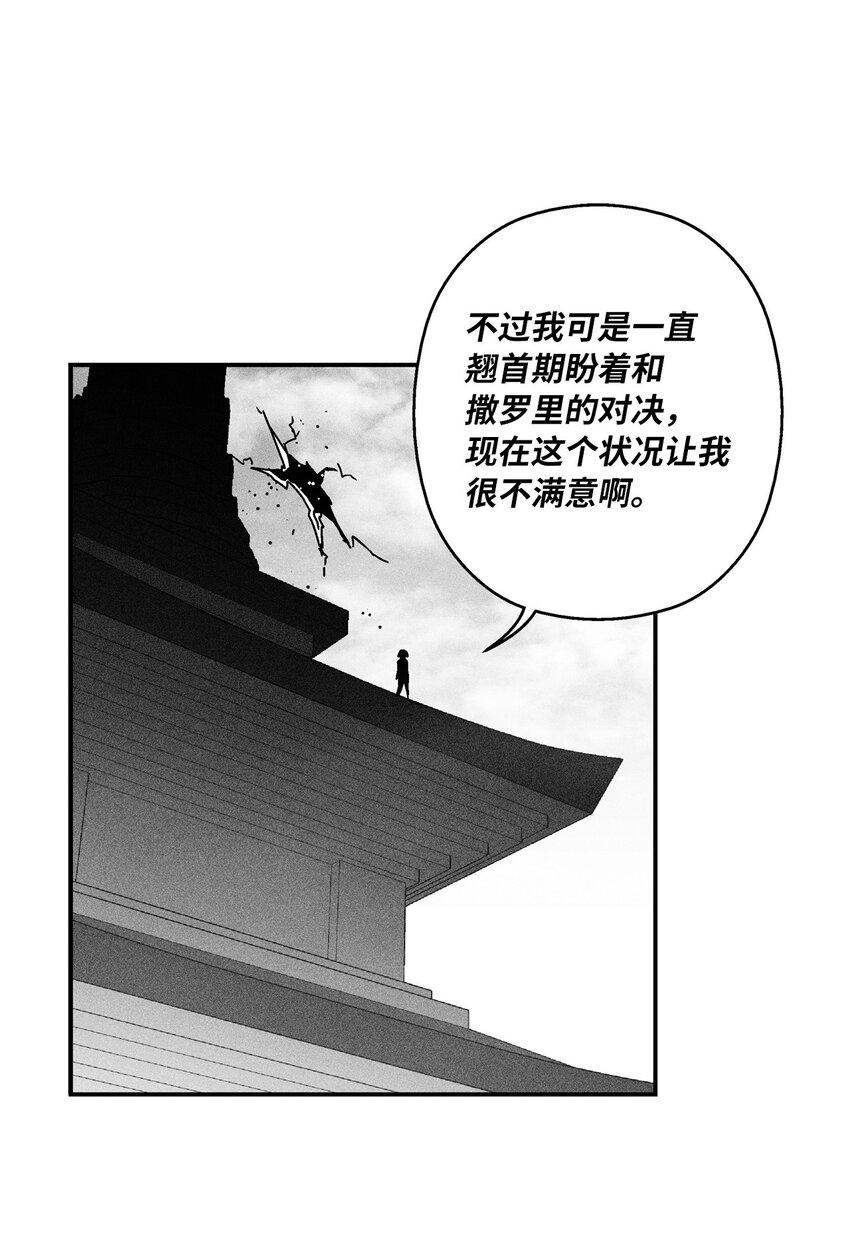 134 脱离掌控的局面(1/2)-第134话