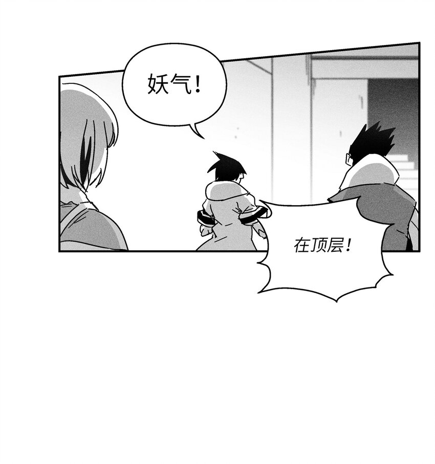 134 脱离掌控的局面(1/2)-第134话