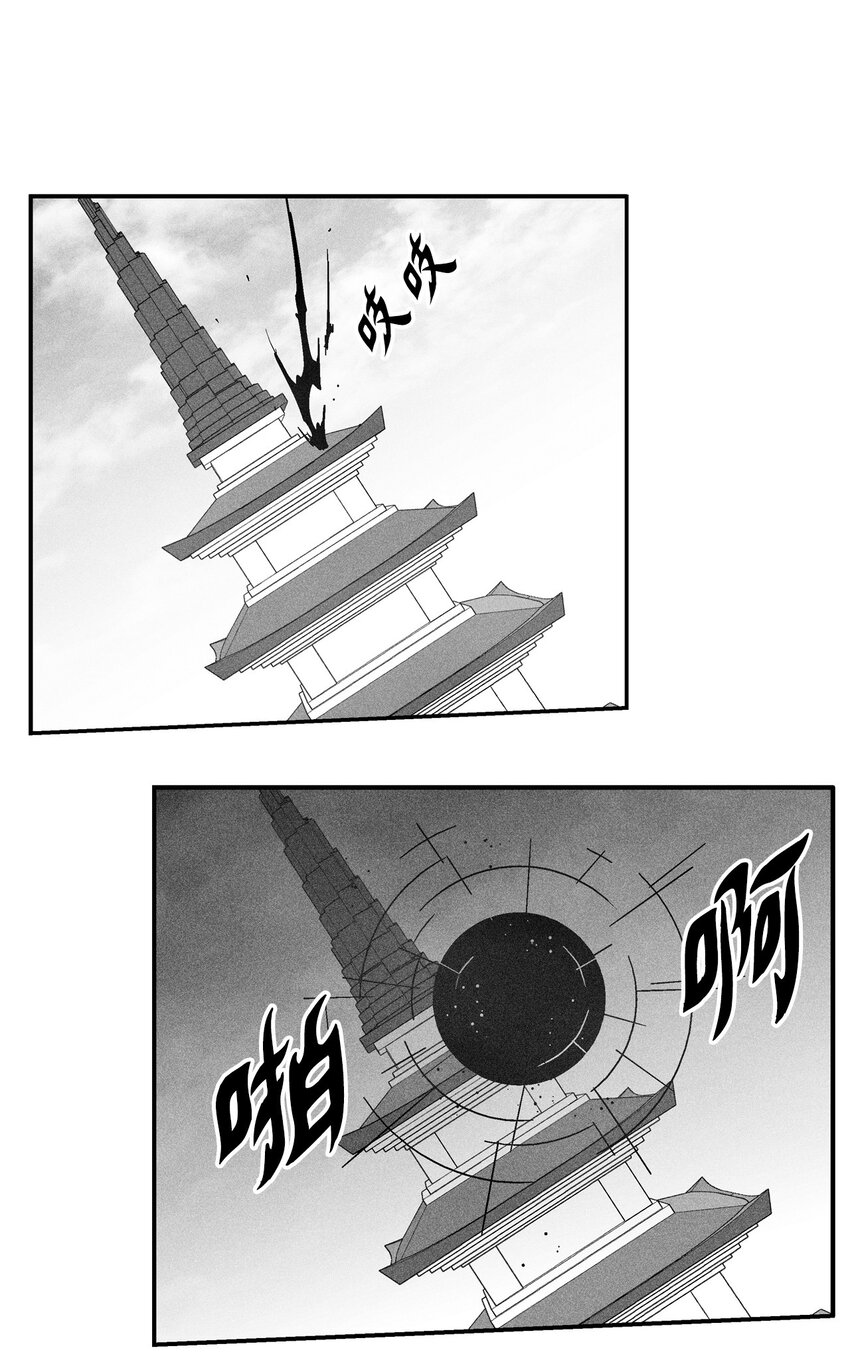 134 脱离掌控的局面(1/2)-第134话