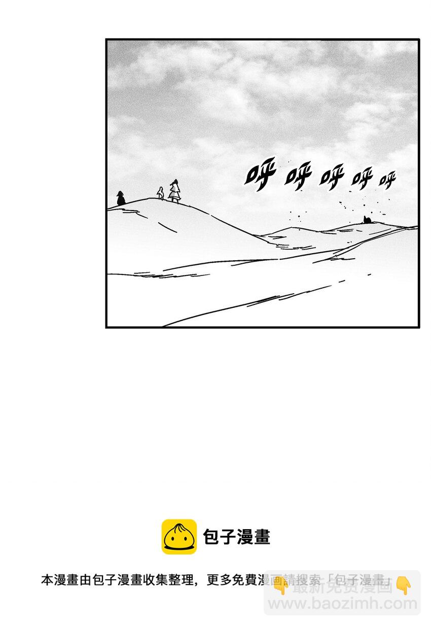 134 脱离掌控的局面(1/2)-第134话