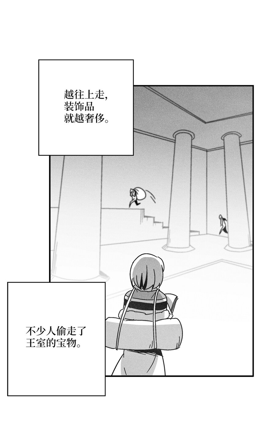134 脱离掌控的局面(1/2)-第134话