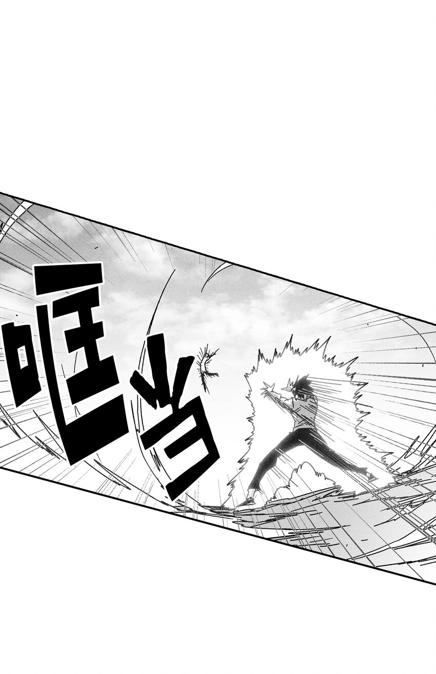 136 就先拿你来练手吧(1/2)-第136话