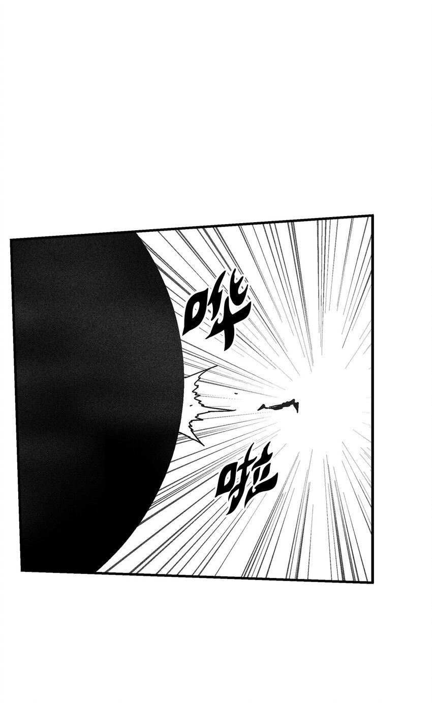 136 就先拿你来练手吧(1/2)-第136话