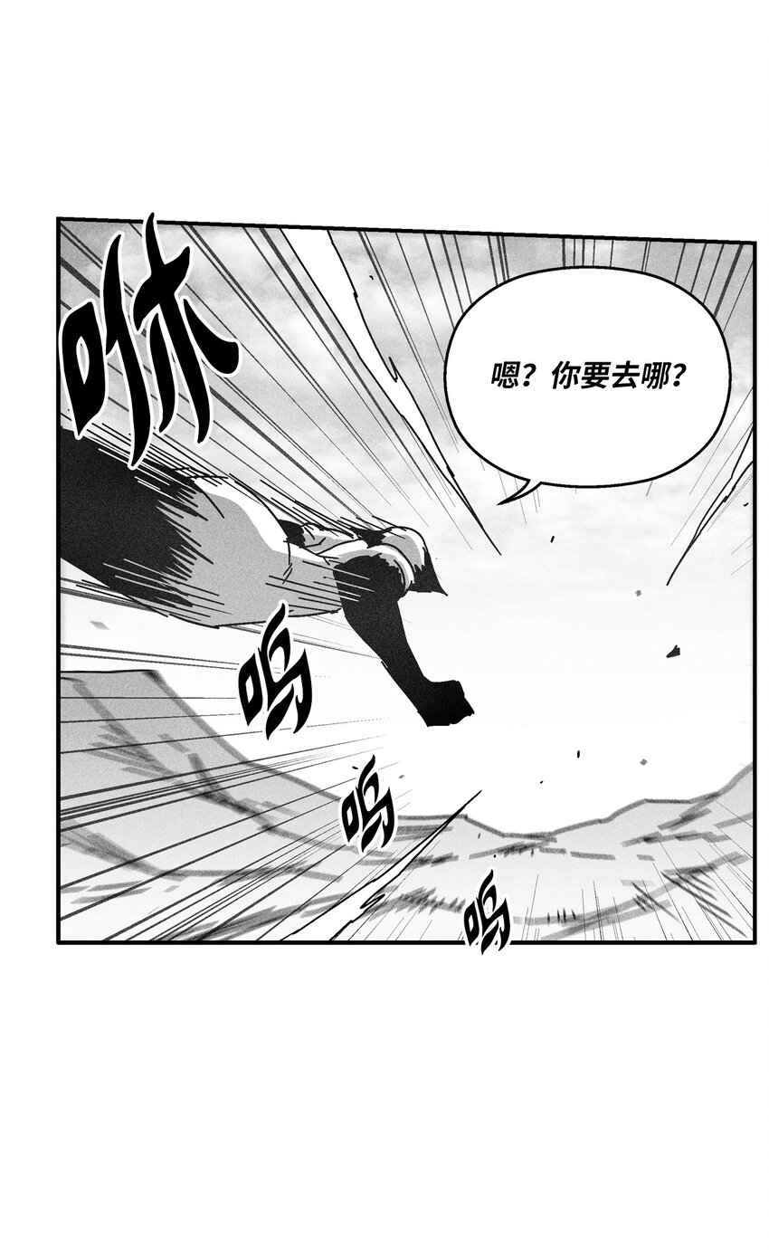 136 就先拿你来练手吧(1/2)-第136话