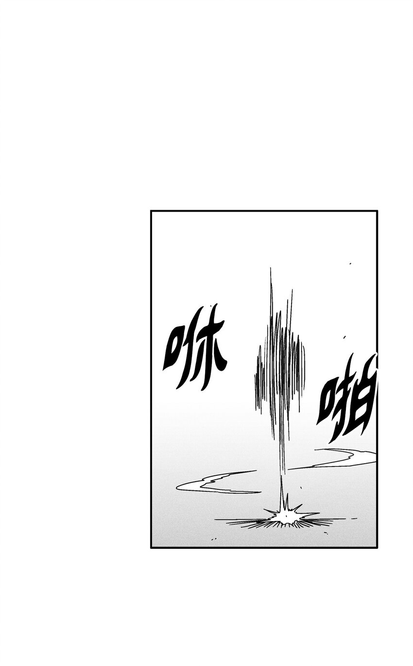 136 就先拿你来练手吧(1/2)-第136话