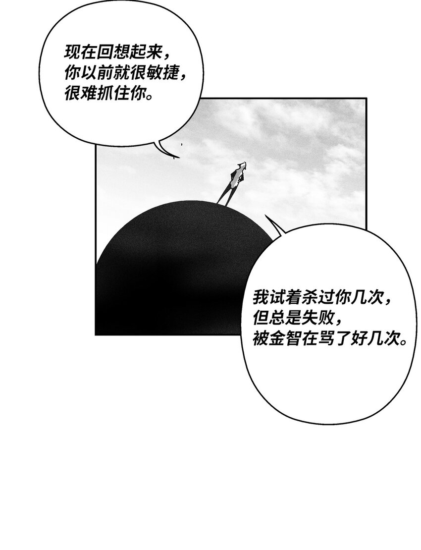 136 就先拿你来练手吧(1/2)-第136话