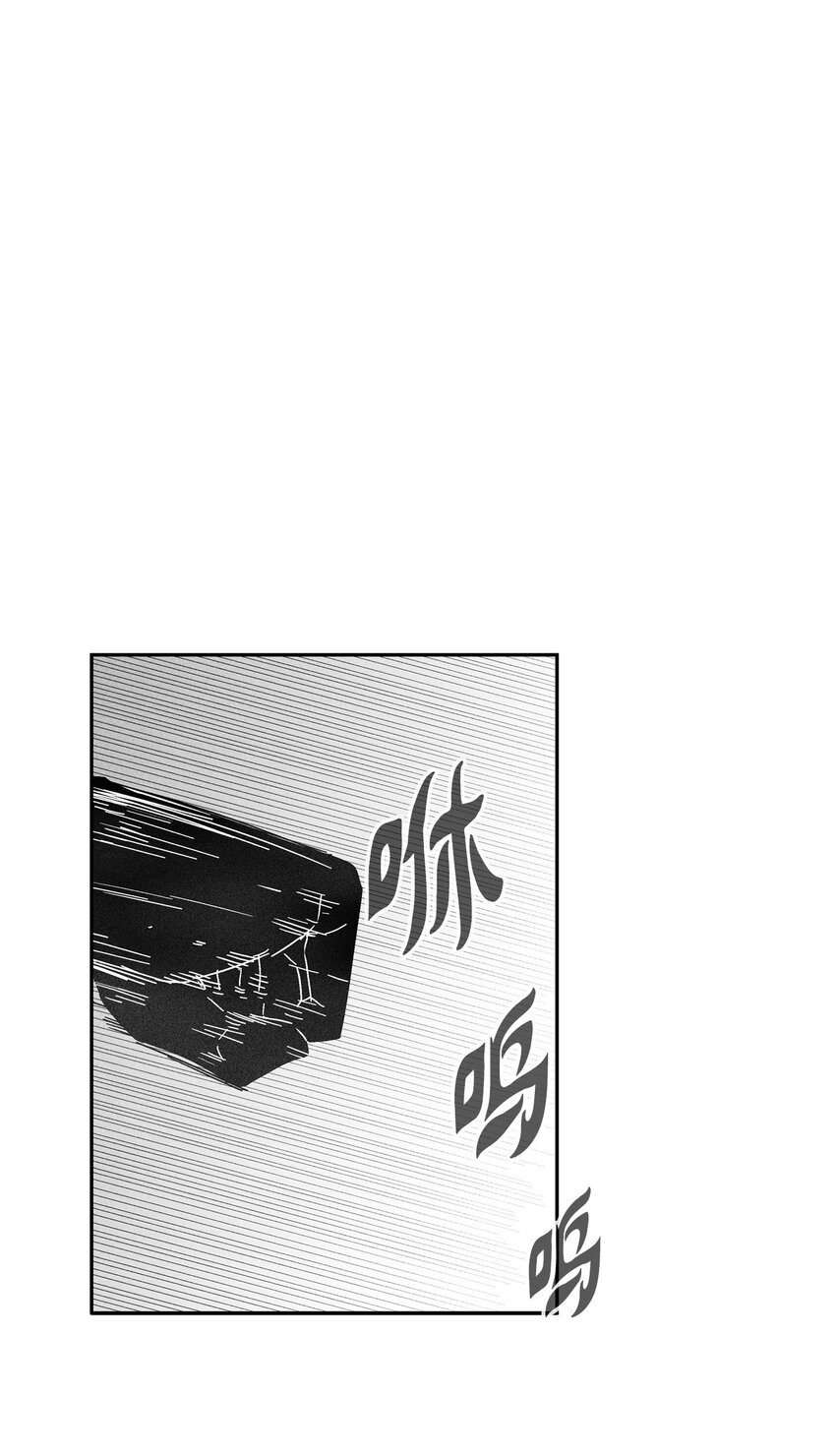 136 就先拿你来练手吧(1/2)-第136话