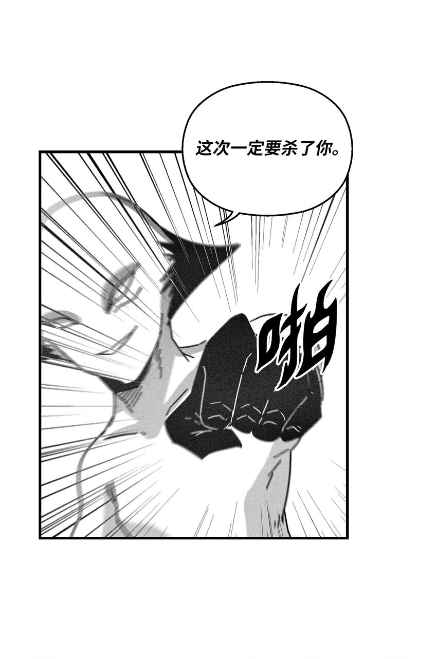 136 就先拿你来练手吧(1/2)-第136话