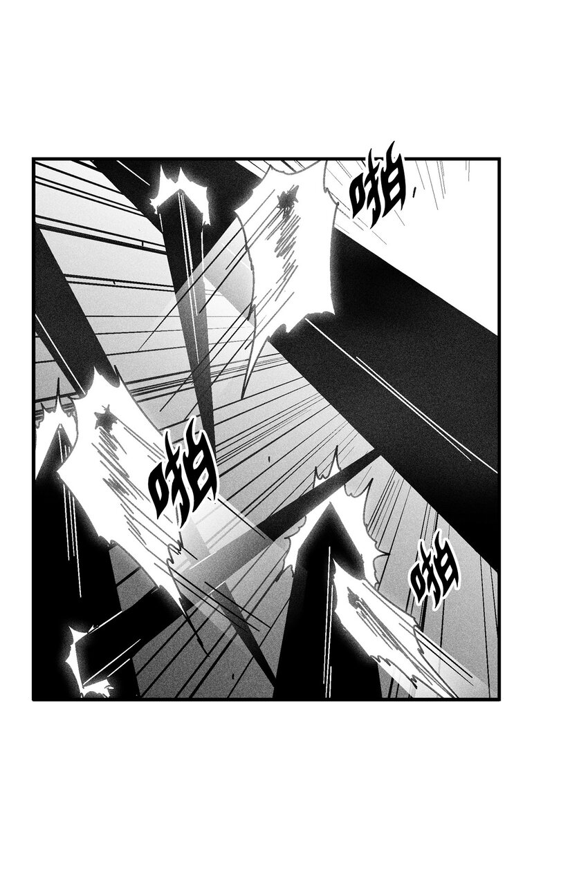 136 就先拿你来练手吧(1/2)-第136话