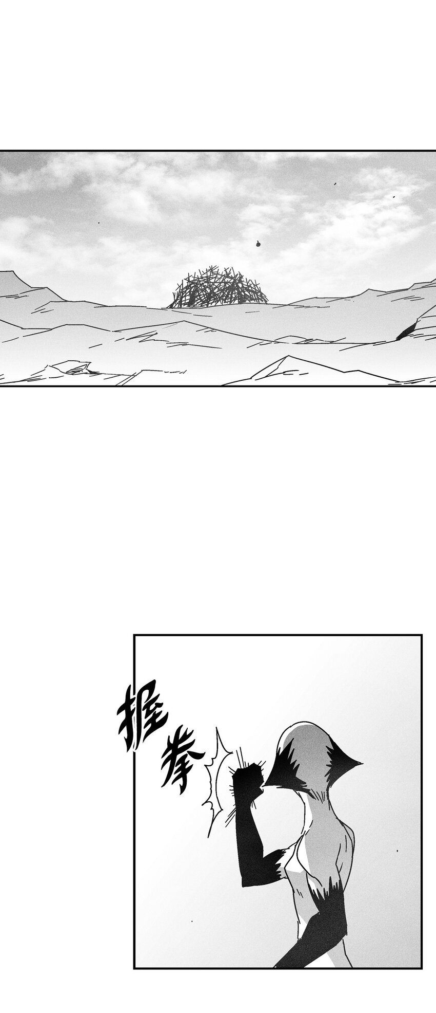 136 就先拿你来练手吧(1/2)-第136话