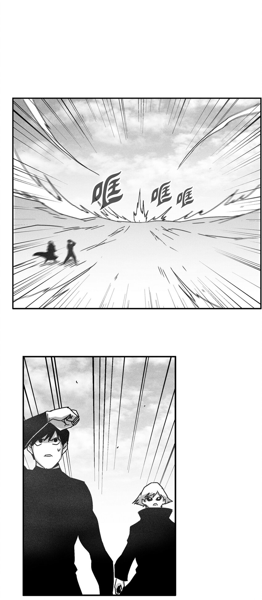136 就先拿你来练手吧(1/2)-第136话