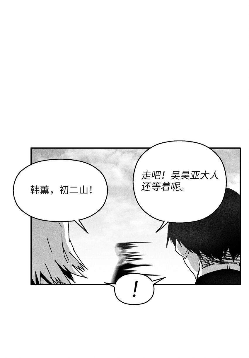 136 就先拿你来练手吧(1/2)-第136话
