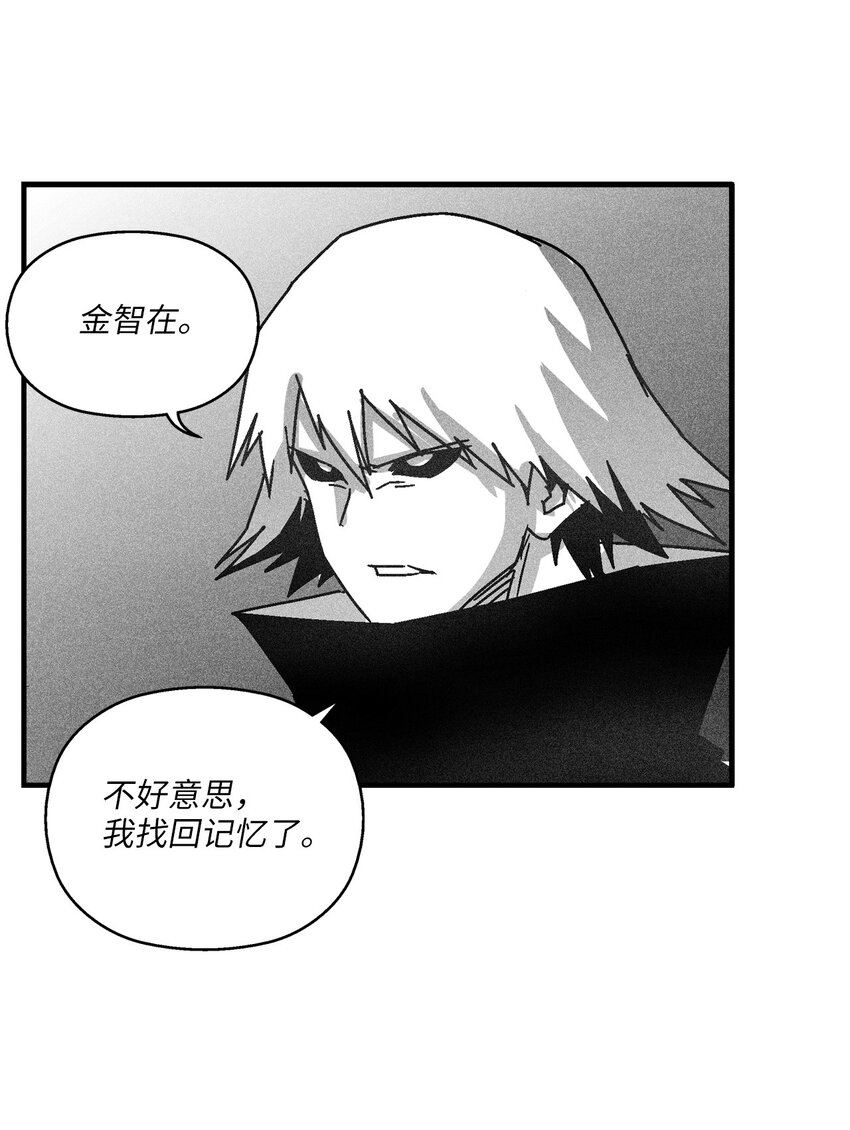 136 就先拿你来练手吧(1/2)-第136话