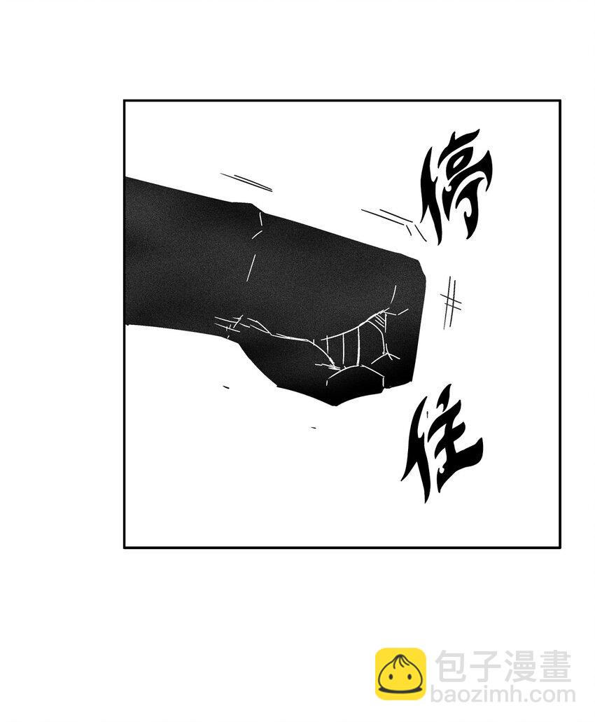 136 就先拿你来练手吧(1/2)-第136话