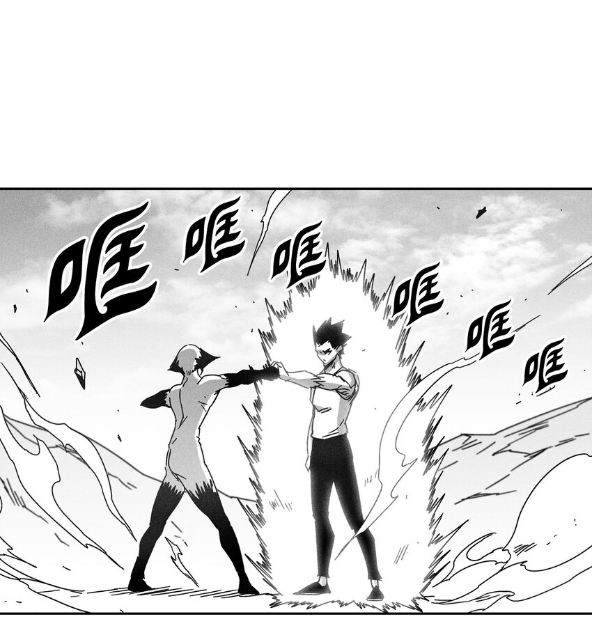 136 就先拿你来练手吧(1/2)-第136话
