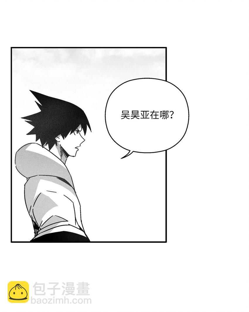 138 苍宫道士的请求(1/2)-第138话