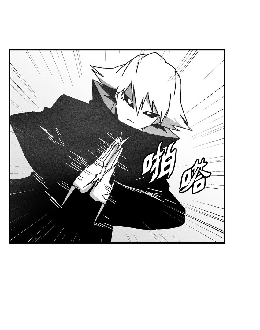138 苍宫道士的请求(1/2)-第138话