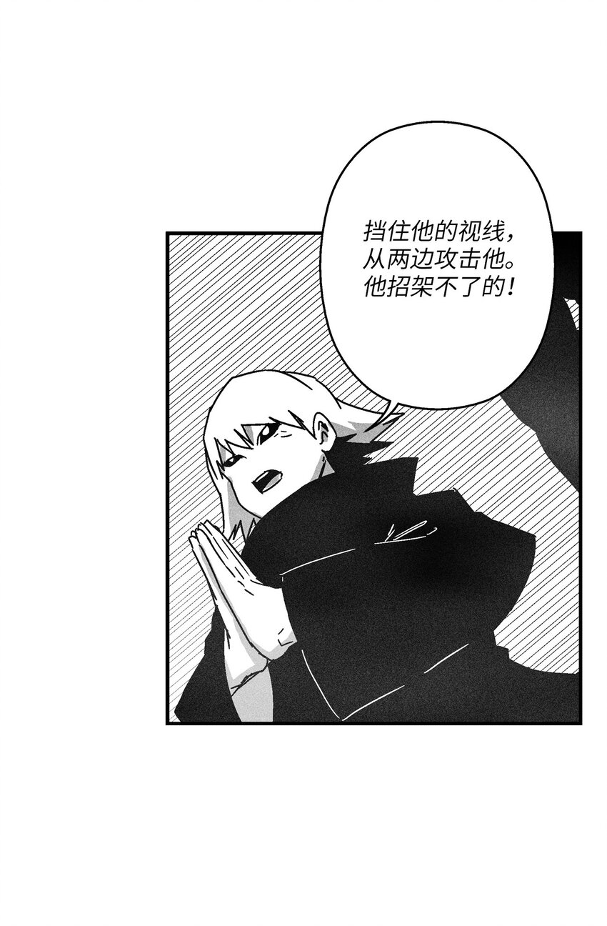 138 苍宫道士的请求(1/2)-第138话
