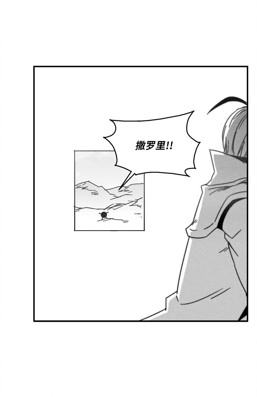 140 开始成长的世界树(1/2)-第140话