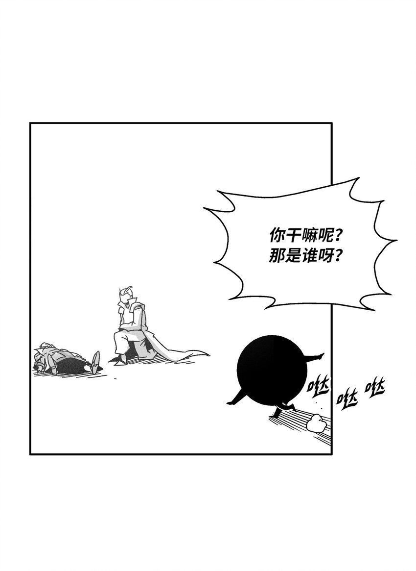 140 开始成长的世界树(1/2)-第140话