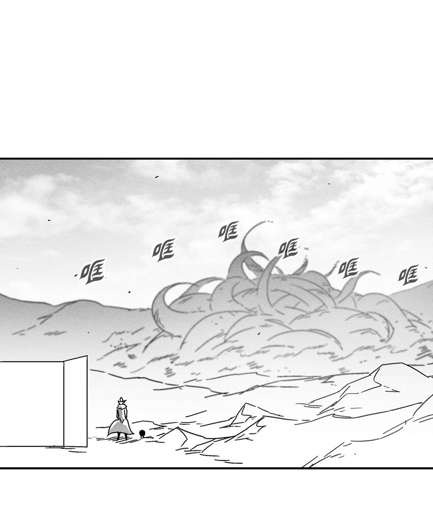140 开始成长的世界树(1/2)-第140话